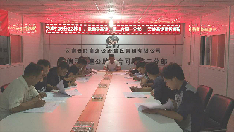 8040威尼斯(中国)有限公司官网