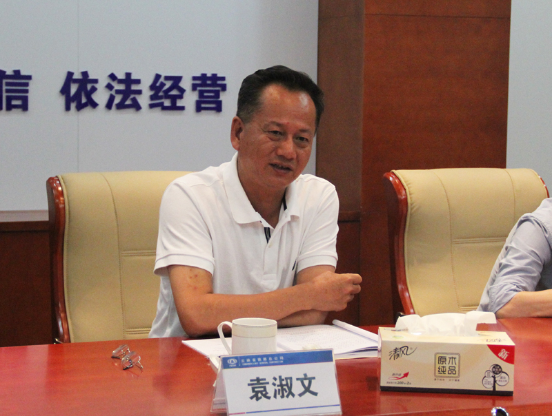 8040威尼斯(中国)有限公司官网