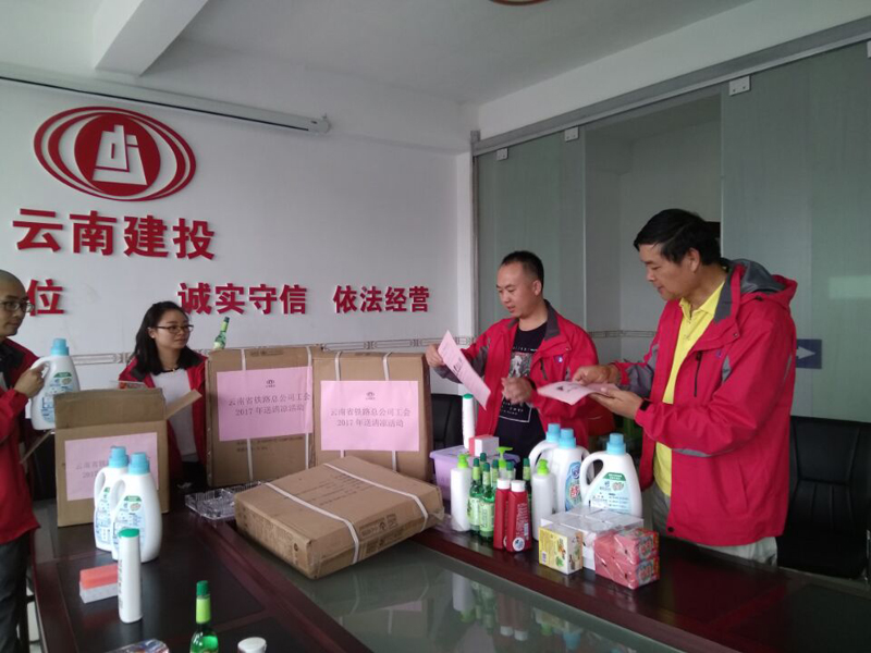 8040威尼斯(中国)有限公司官网