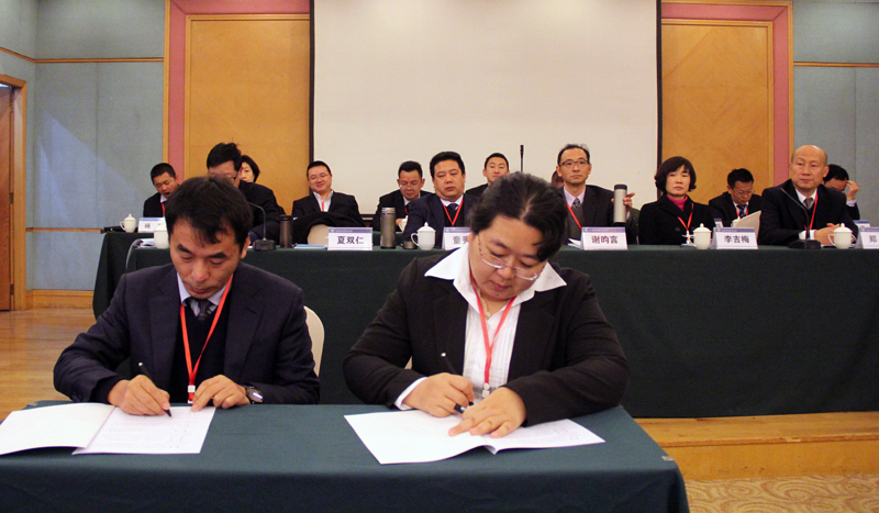 签署协议.JPG