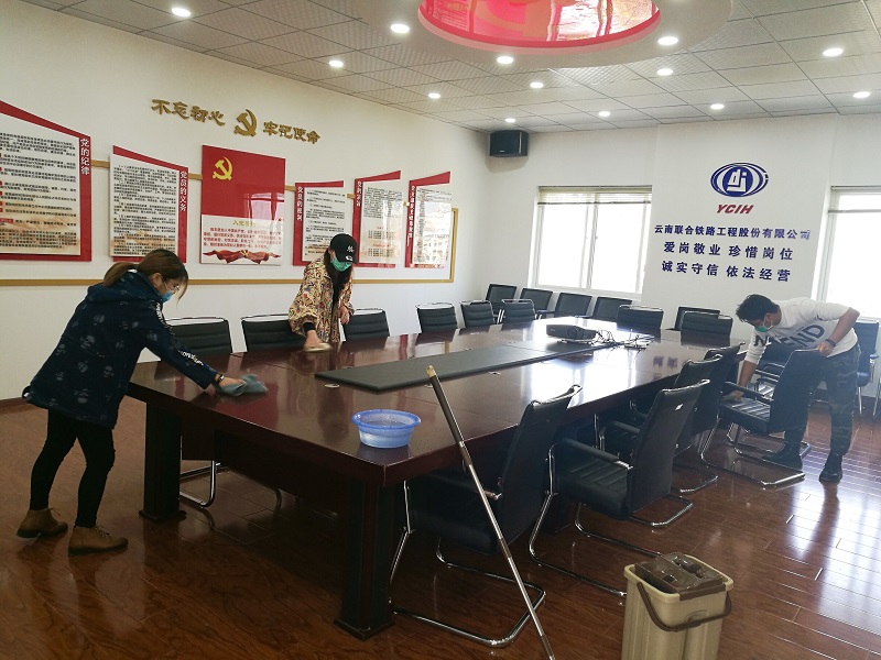 扫除公司聚会室.jpg