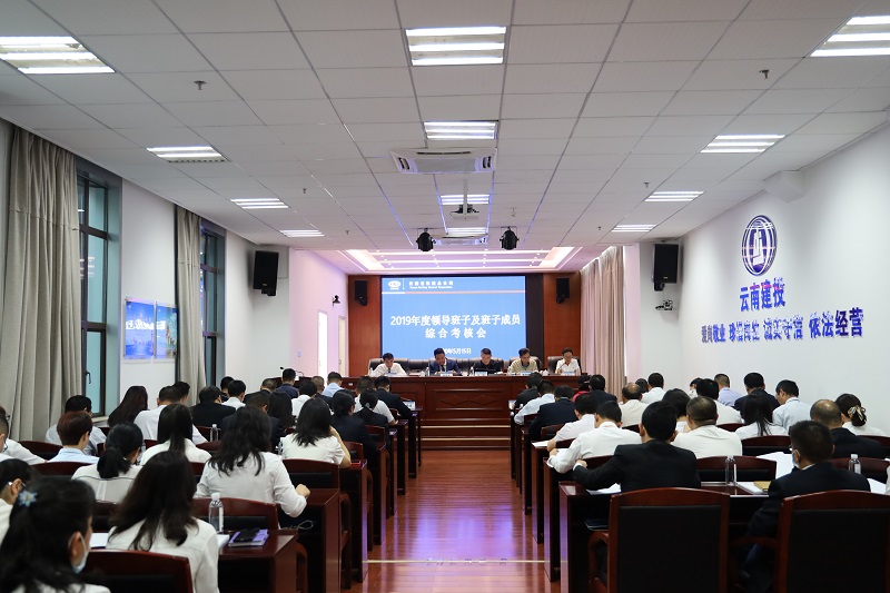 综合审核会现场 - 副本.JPG