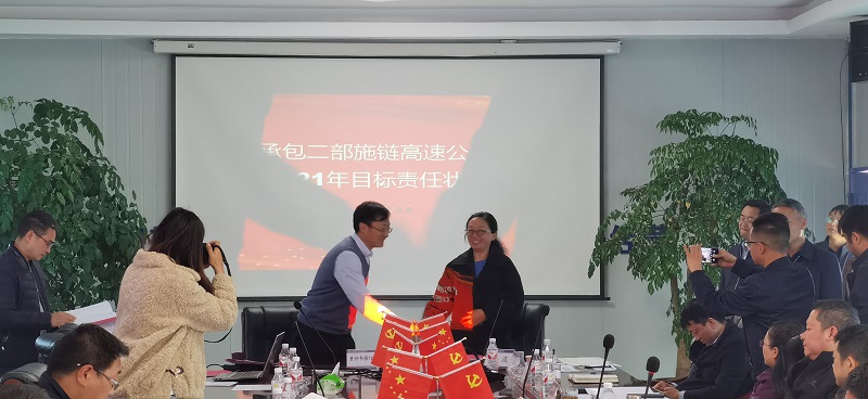 签署责任状 (2).jpg