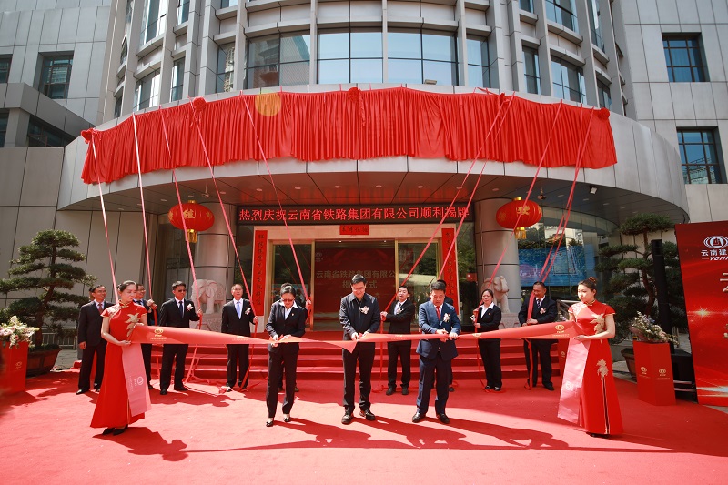 向导剪彩 - 副本.JPG