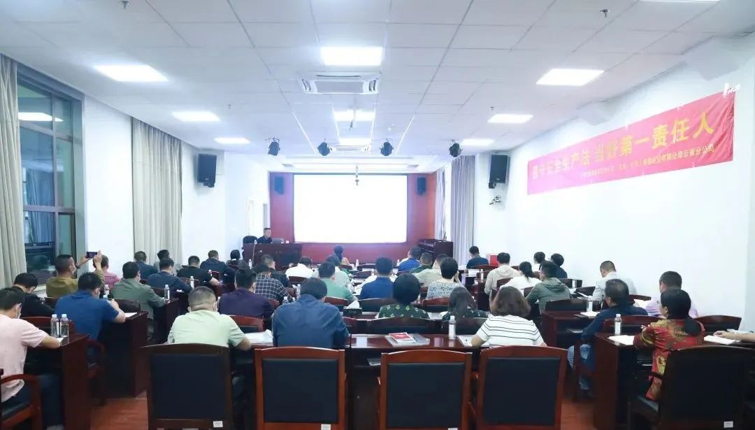 8040WWW威尼斯开展清静生产月主题培训2.jpg
