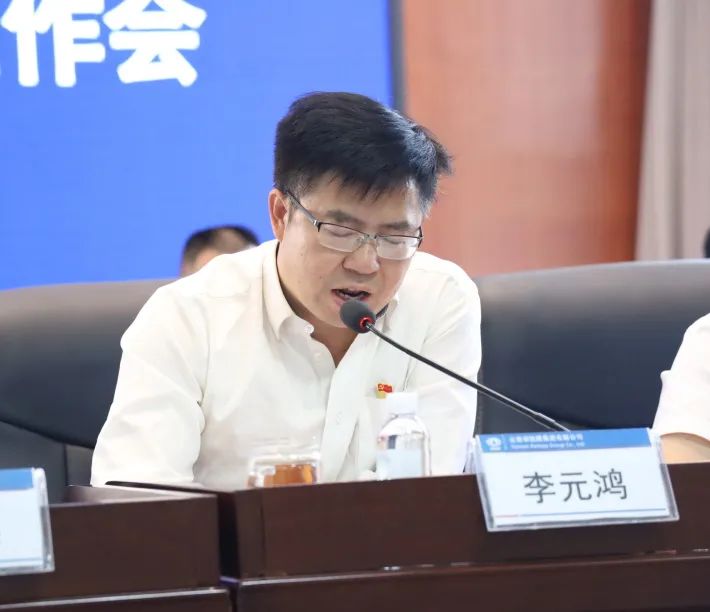 凝心聚力抓落实 聚焦主业营生长 公司召开2022年年中事情会3.jpg