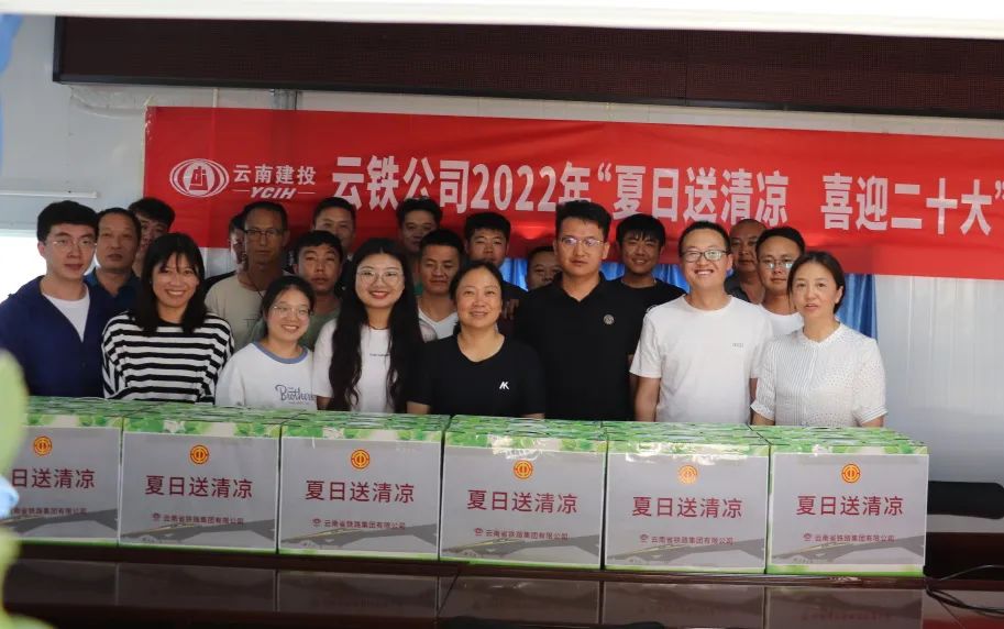 公司工会到宾鹤高速公路项目开展“夏送清凉”慰问运动1.jpg