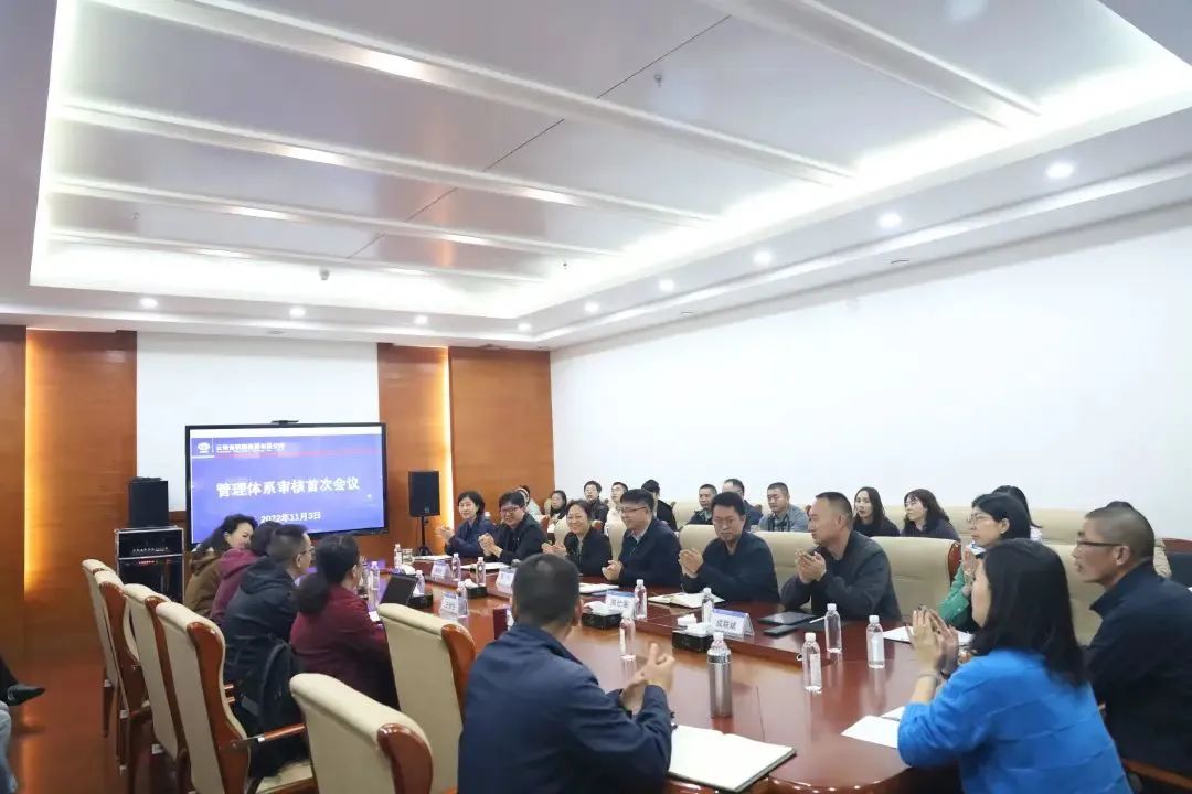 2022-11-8-公司顺遂通过治理系统贯标外审1.jpg