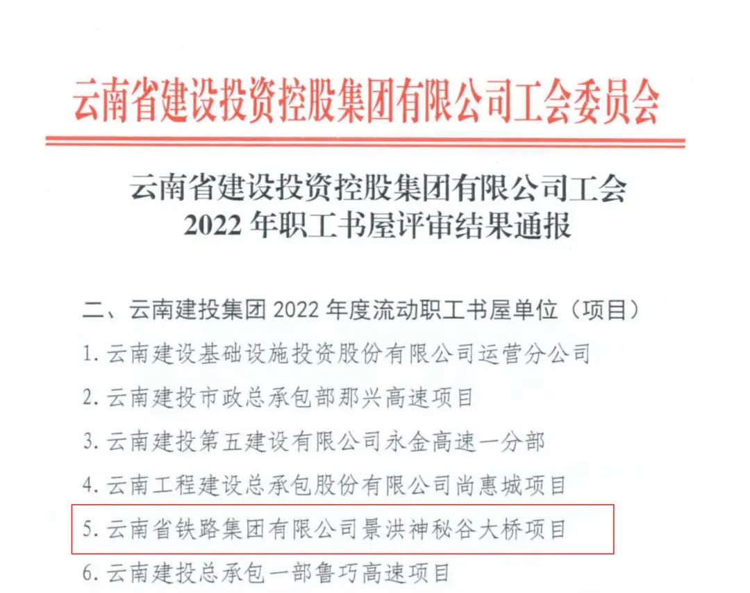 微信图片_20221114102706.jpg