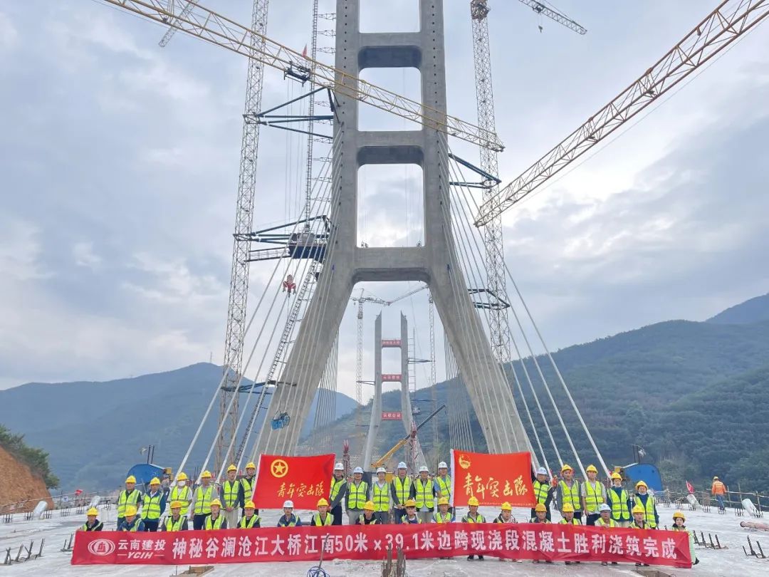 2022-12-17-双塔斜拉，，敢打必胜！景洪项目江南岸边跨第二次顶板浇筑顺遂完成！.jpg
