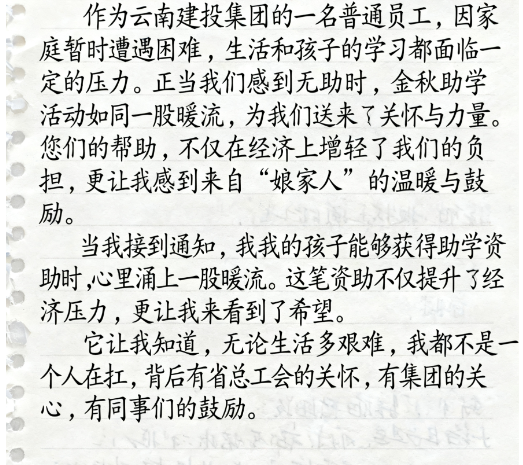 微信图片_2025-09-24_085418_404.png