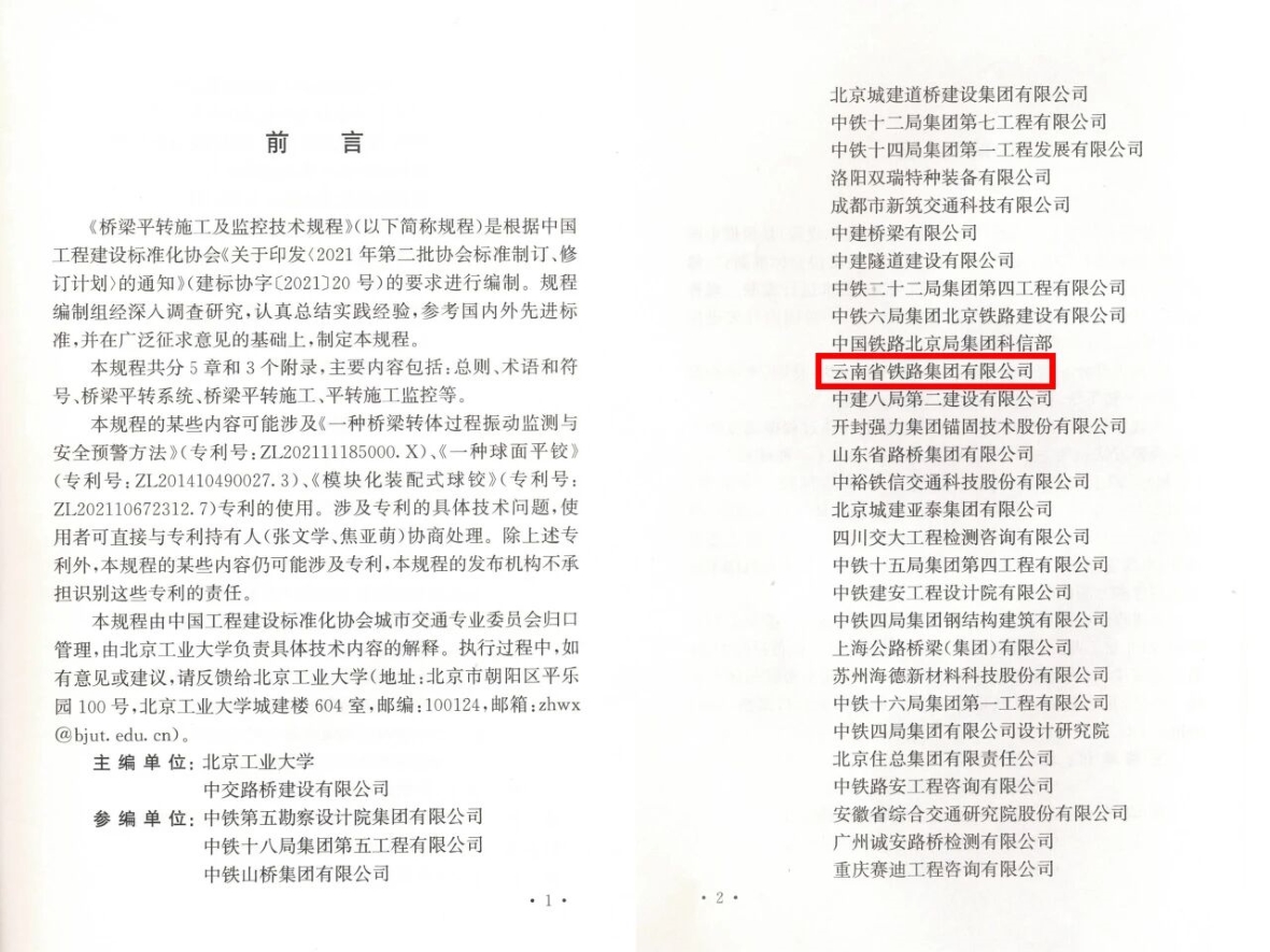 微信图片_2025-11-11_092023_668 (2).jpg