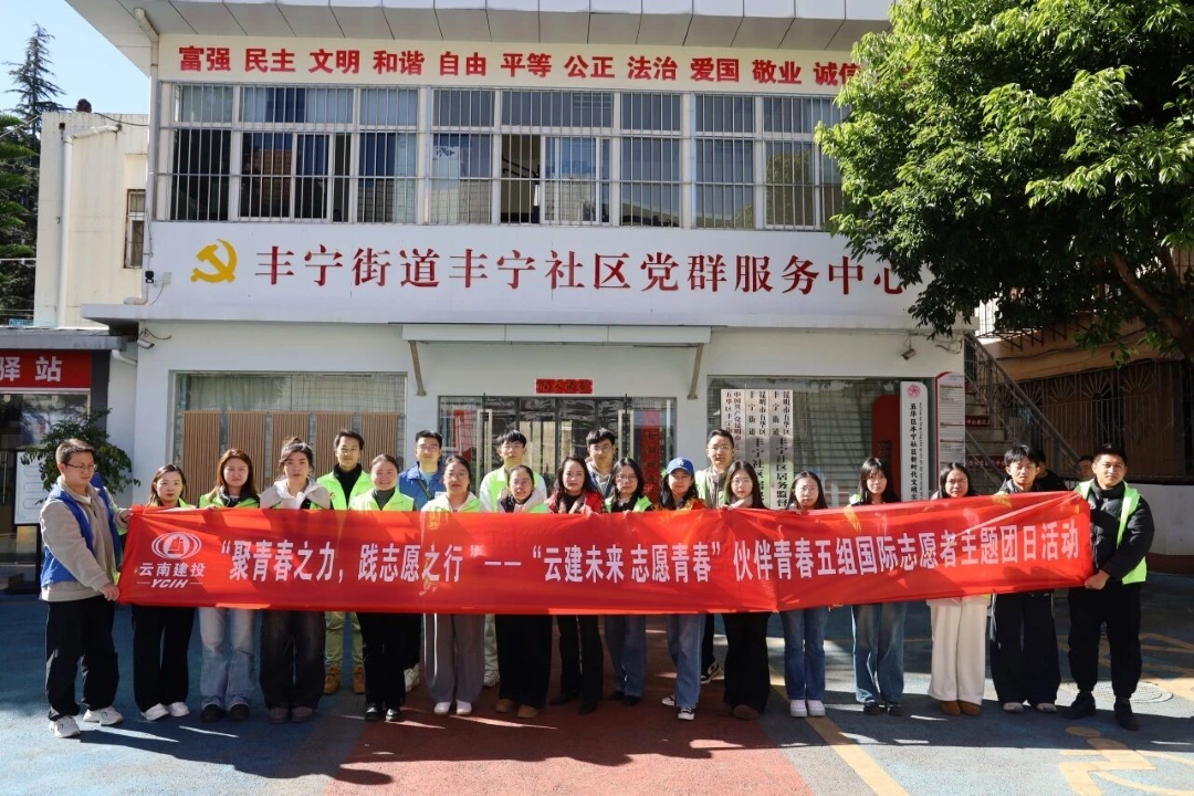 微信图片_2025-12-08_090029_997 (2).jpg