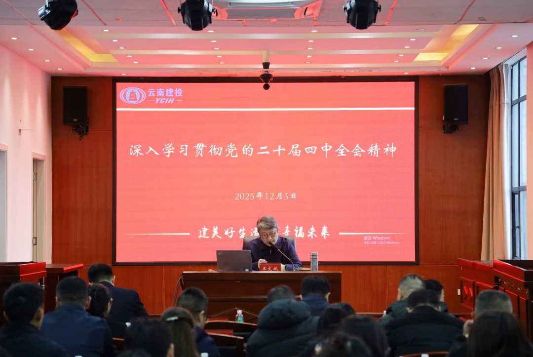 王董宣讲 (2).jpg